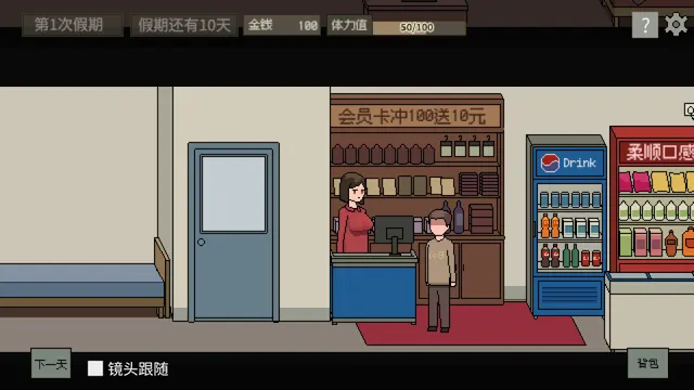 美女公寓 预览图 2