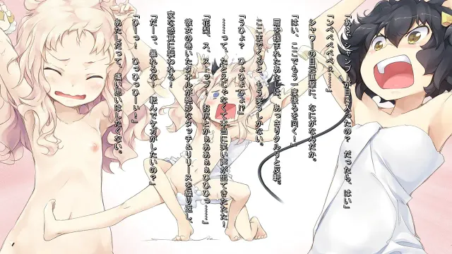 一个人的感质空间 预览图 8