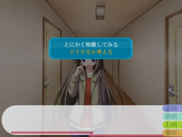 あい♂まい♀みすと 预览图 2