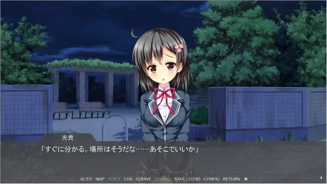 放尿依赖少女「优衣」 ～调教尿尿女友的简单方法～ 预览图 3