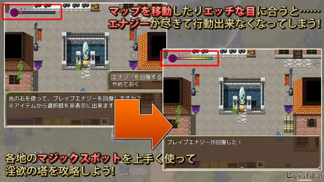 希尔达与淫欲之塔 预览图 2