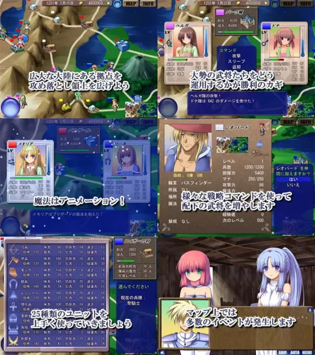 魔剑士莉奈 预览图 11