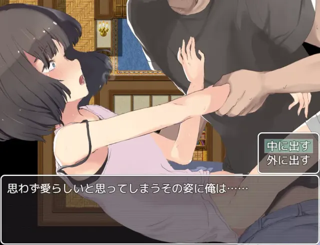 调教养女!狂妄自大的养女是爸爸的玩具 预览图 8