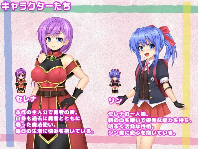 人妻瑟蕾娜与魔石迷宫 预览图 2