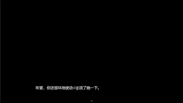 星月之歌2 预览图 6