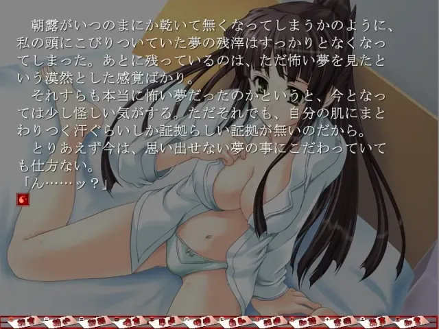姬巫女 预览图 2