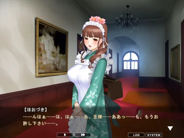 女仆与爆乳魂 预览图 4