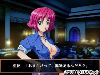 DEEP VOICE 预览图 3