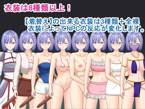 女騎士アイラ ～王国帰還記～ 预览图 3