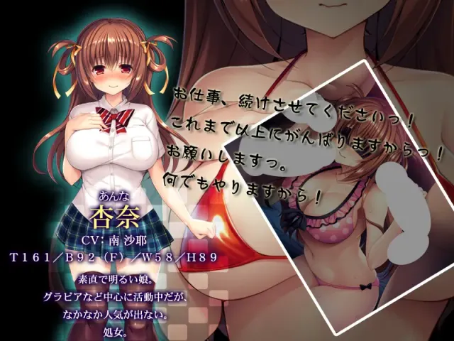 白浊堕落 预览图 7