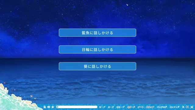 彼方的人鱼姬 预览图 7