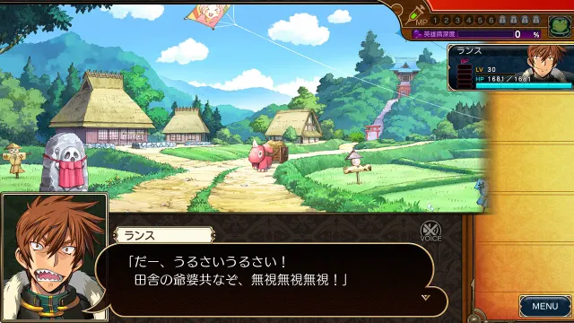 夏娃年代记2 兰斯版 预览图 2