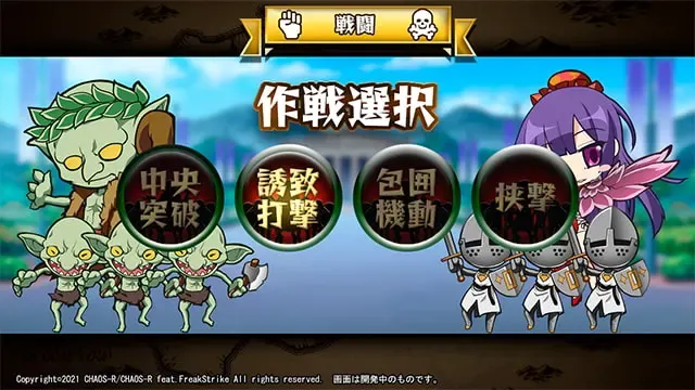 进军哥布林军团 〜人类总苗床化作战〜 预览图 18