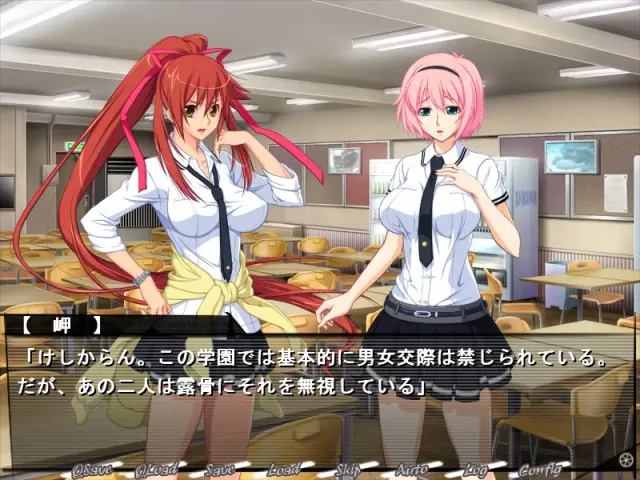寝取学园～轮回的赎愆祭～ 预览图 6