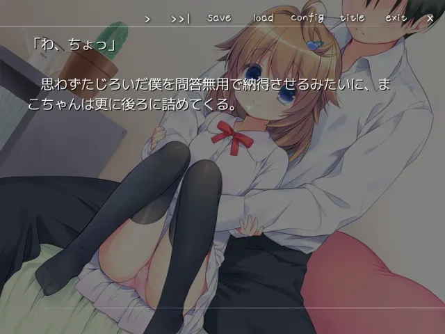 与小萝莉相思相爱 预览图 7