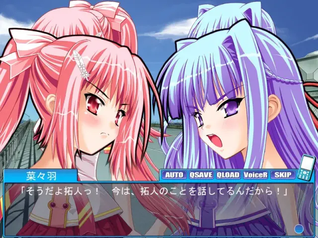 なまたま 预览图 3