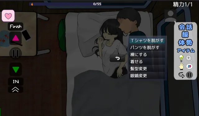 妹妹露营！ 预览图 6
