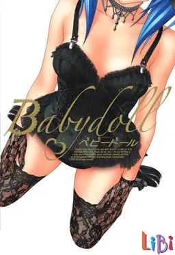 Baby doll 封面