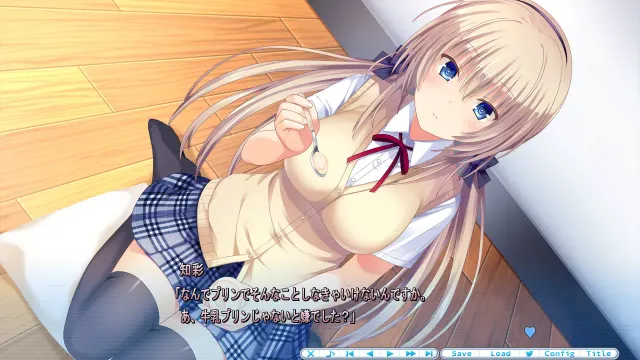 となりに彼女のいる幸せ～ in first snow with her ～ 预览图 3