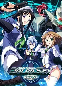 BALDR SKY ZERO 封面