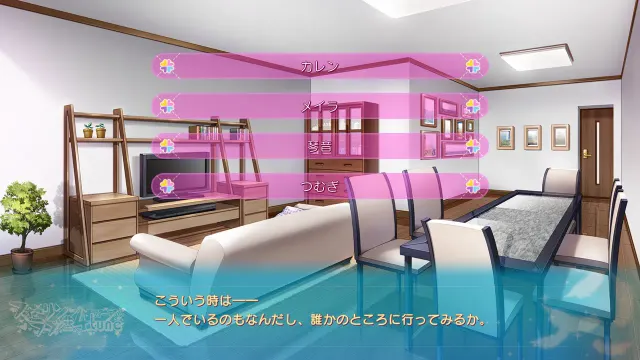 坠入爱河x命运四角恋 预览图 2