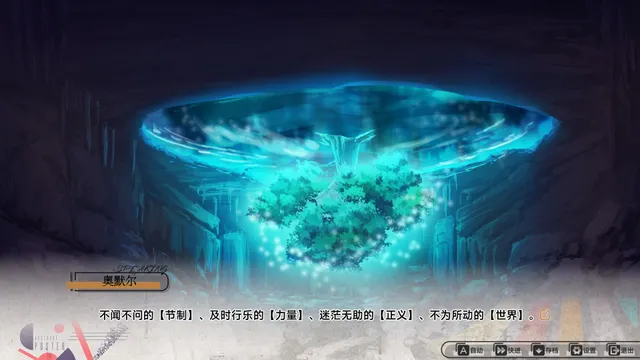 愚者之梦：零时将至 预览图 6