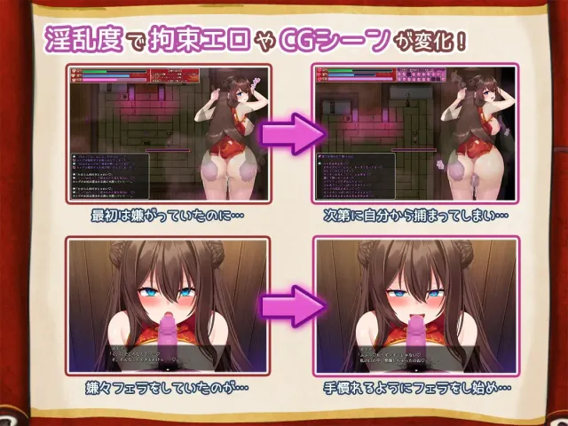 淫灵退魔师小枫 预览图 6