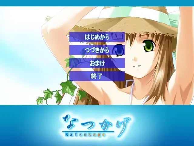 夏影 预览图 10