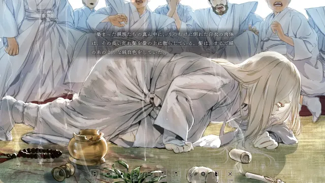 Hira Hira Hihiru 预览图 4