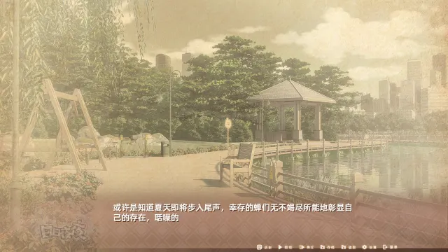 日日夜夜 预览图 1