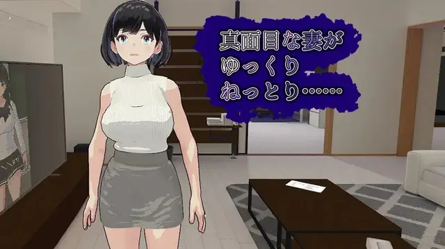 妻子的守护神 预览图 2