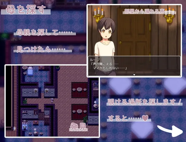 エミリアの宿屋 ～ルージの母親 ネトラセ日誌～ 预览图 5