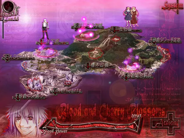 MinDeaD BlooD ～献给支配者的狂死曲 预览图 7