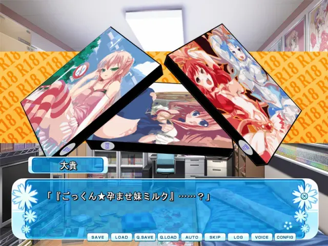 エロゲーしようよっ！ 预览图 2