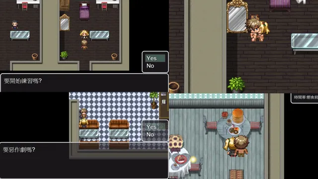 【繁体中文版】RiNaTest 预览图 9