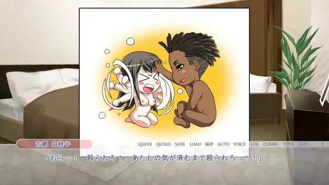 朋友♂♀性爱 瞒着男友的同居生活！ 预览图 6