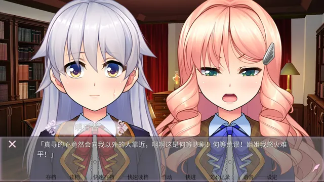 女装百合岚 预览图 9