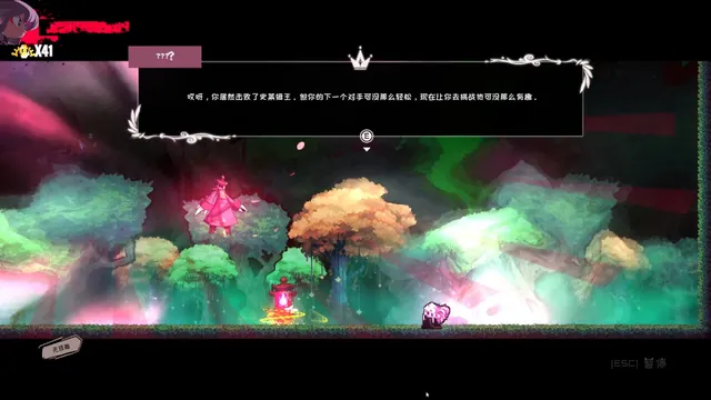 深渊公主 预览图 3