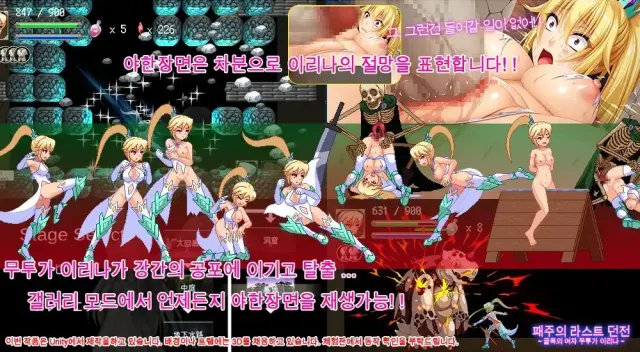 败走终极秘境-屈辱的女拳师伊莉娜- 预览图 2