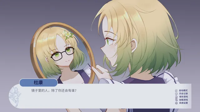 百禾梦境漫游 预览图 3