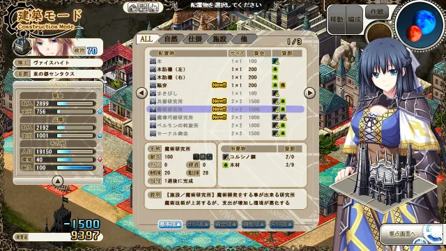 魔导巧壳 预览图 5