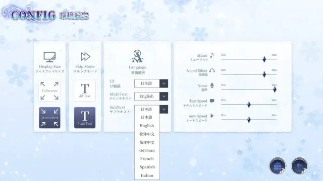 White Wings 白色之翼 预览图 8