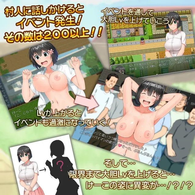 むっち無知 カンちがいなか生活 预览图 3