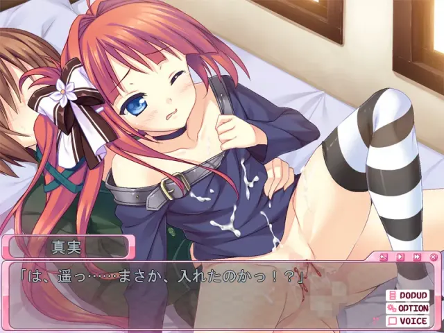 强行！？少女DAYS 预览图 9