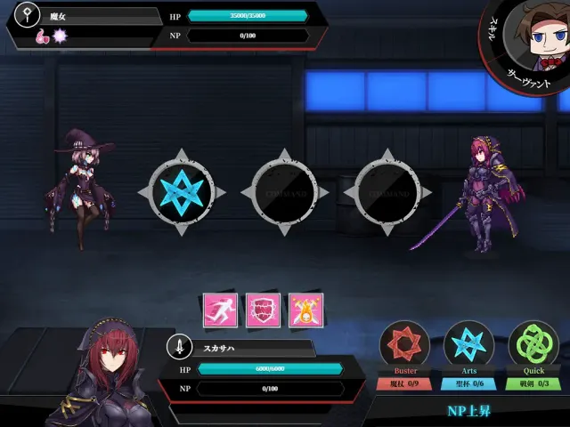 fate：尘埃帝国 预览图 5