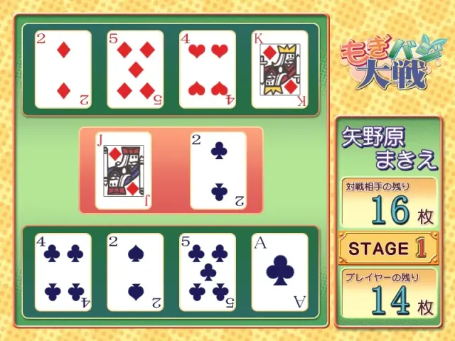 BasiL Fandisc 预览图 3