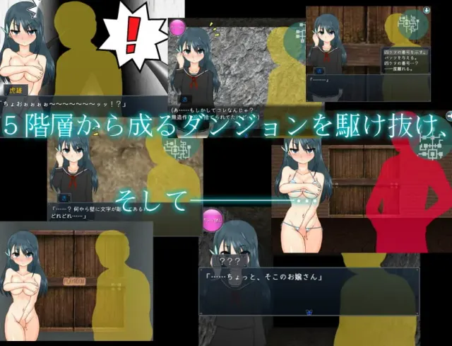 ひらだん ～アイドル会長比良坂透 ダンジョンに放り込まれる～ 预览图 8