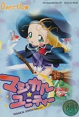 マジカル☆ユニティー 封面