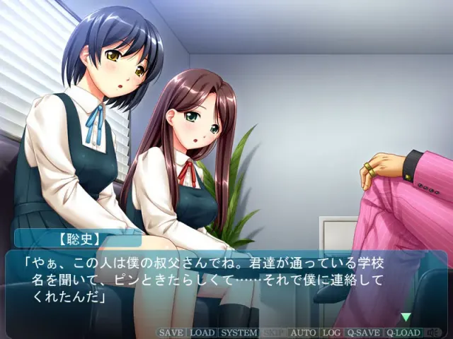 JKと淫行教師5～借金姉妹編～ 预览图 3