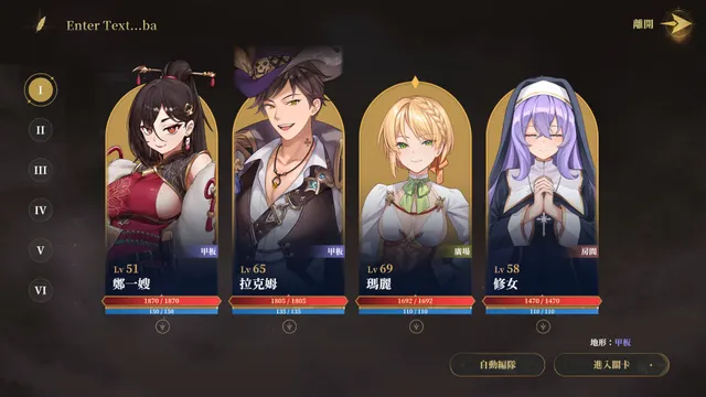 闪光鸡鸡海贼团：征服所有女海贼！ 预览图 9